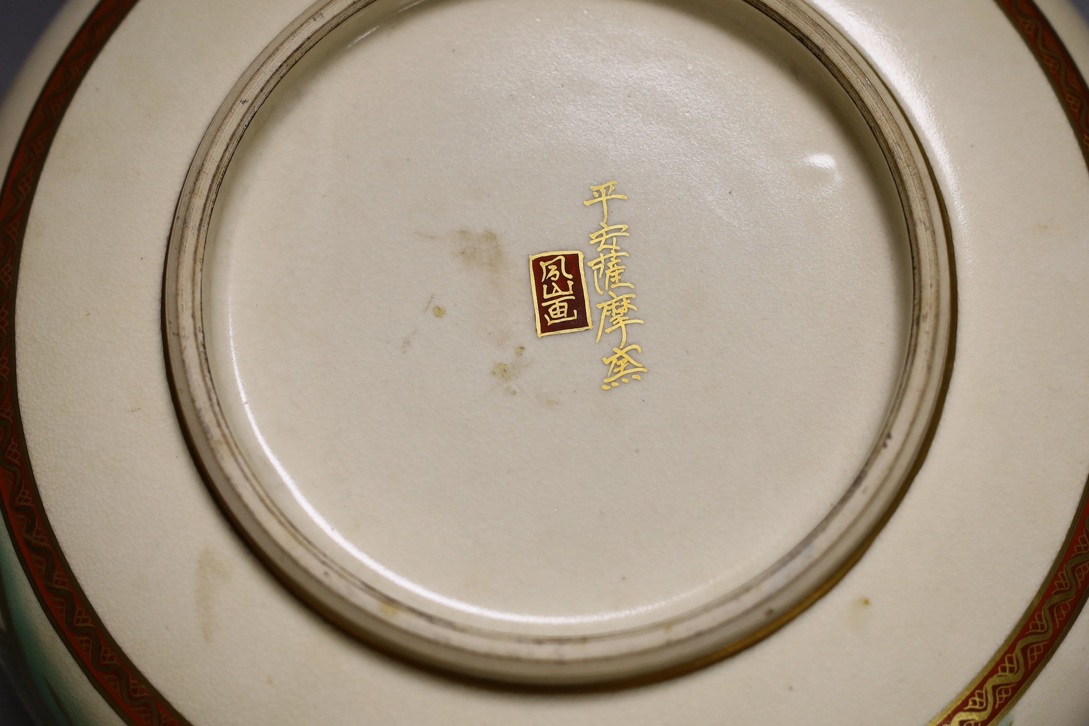 A Japanese Satsuma pentafoil shaped bowl, 25 cms diameter